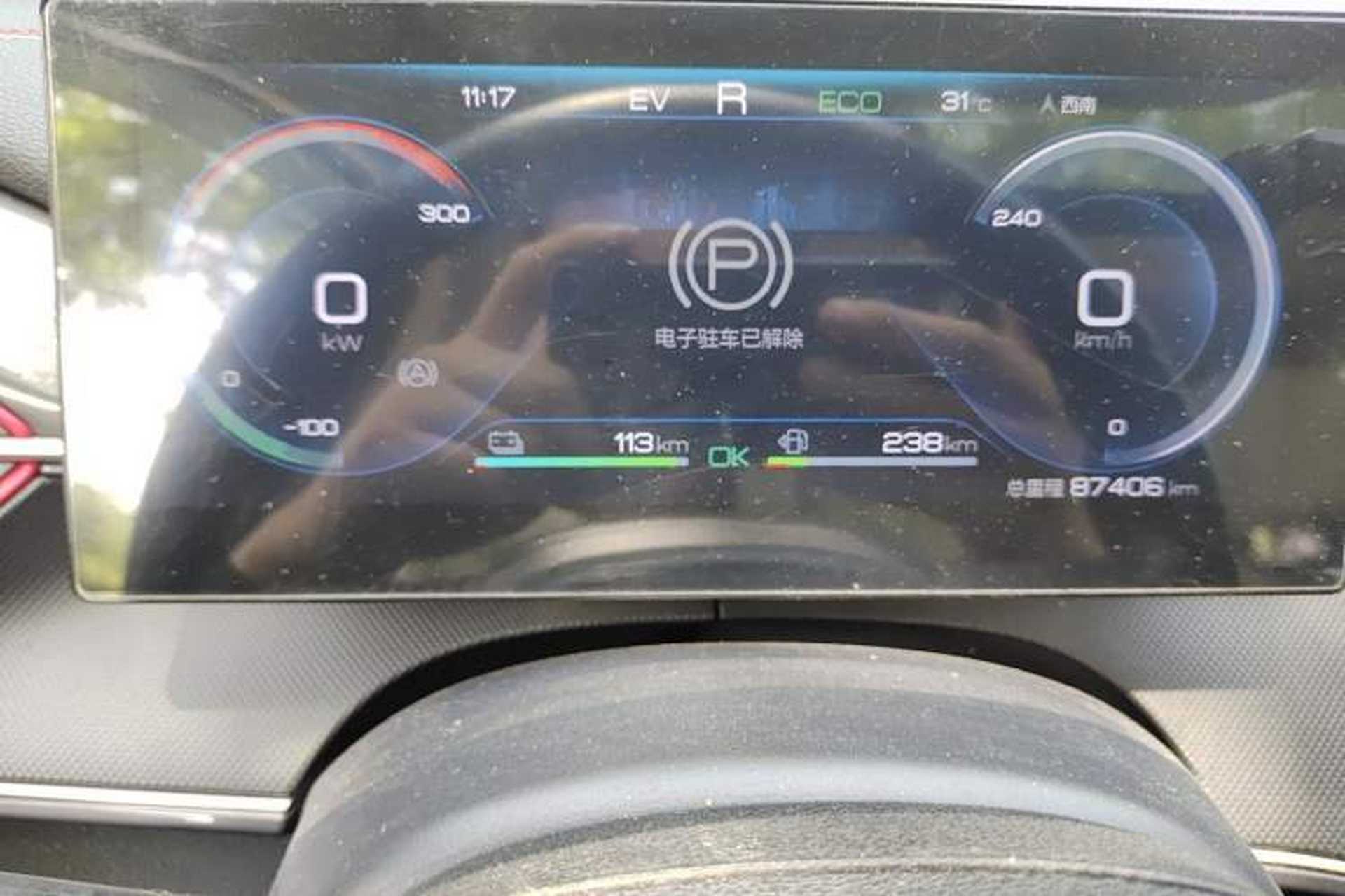 Used BYD Destroyer 05 2022 DM-i 120KM Prestige Model Instrument Cluster