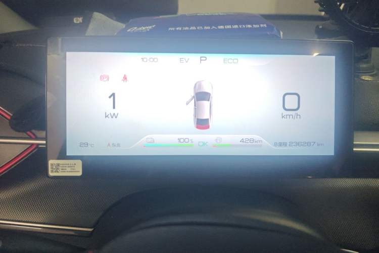 Used BYD Destroyer 05 2022 DM-i 55KM Luxury Model Instrument Cluster