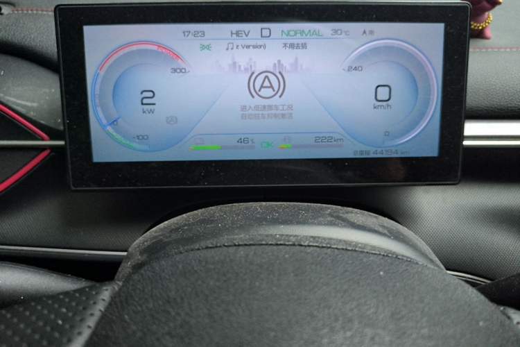 Used BYD Destroyer 05 2022 DM-i 120KM Prestige Model Instrument Cluster