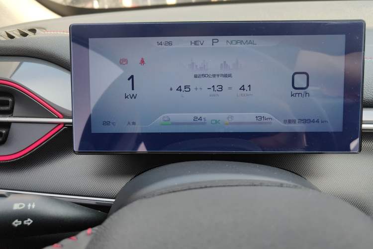 Used BYD Destroyer 05 2022 DM-i 55KM Luxury Model Instrument Cluster