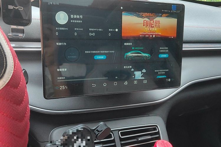 Used BYD Destroyer 05 2022 DM-i 120KM Prestige Model Audio And AC Panel