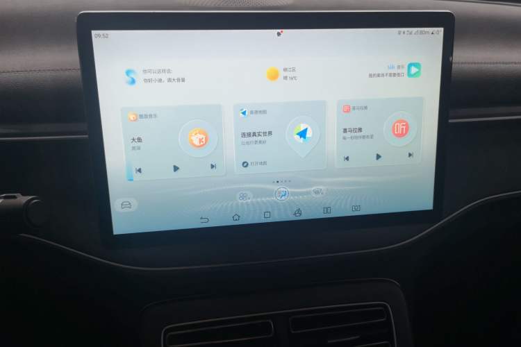 Used BYD Destroyer 05 2022 DM-i 55KM Comfort Model Audio And AC Panel