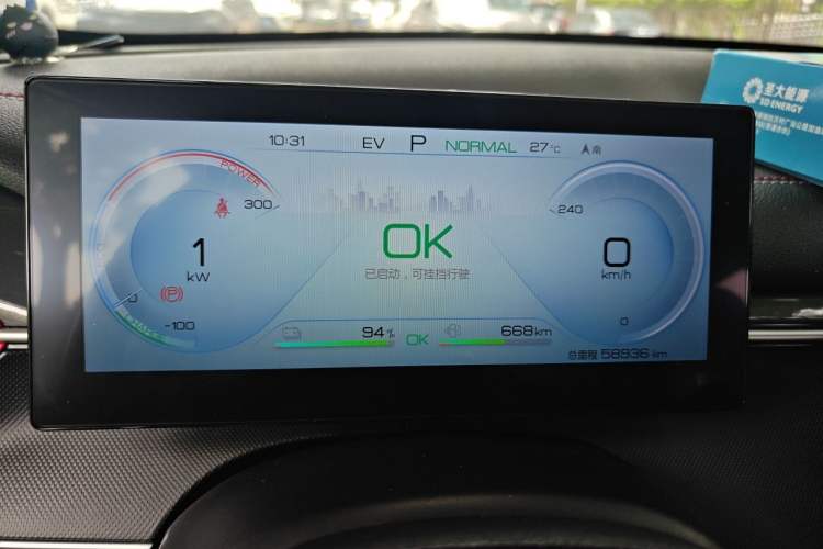 Used BYD Destroyer 05 2022 DM-i 120KM Prestige Model Instrument Cluster
