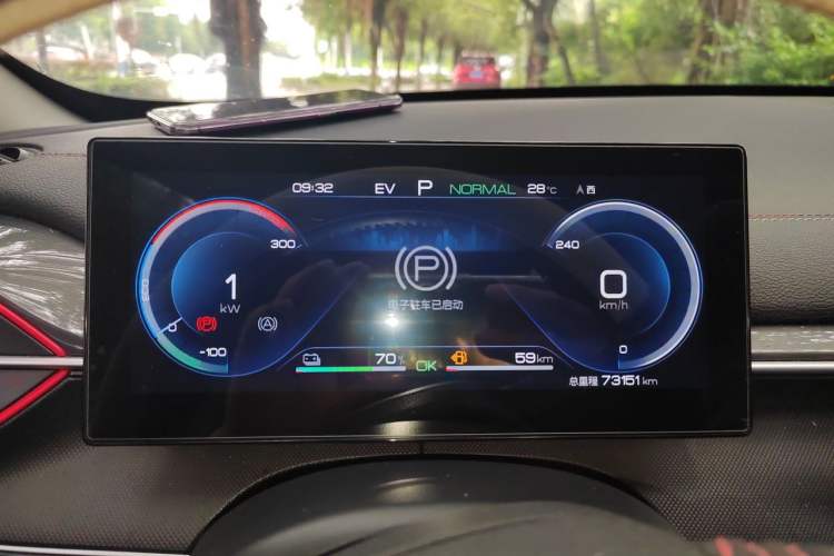 Used BYD Destroyer 05 2022 DM-i 55KM Luxury Model Instrument Cluster