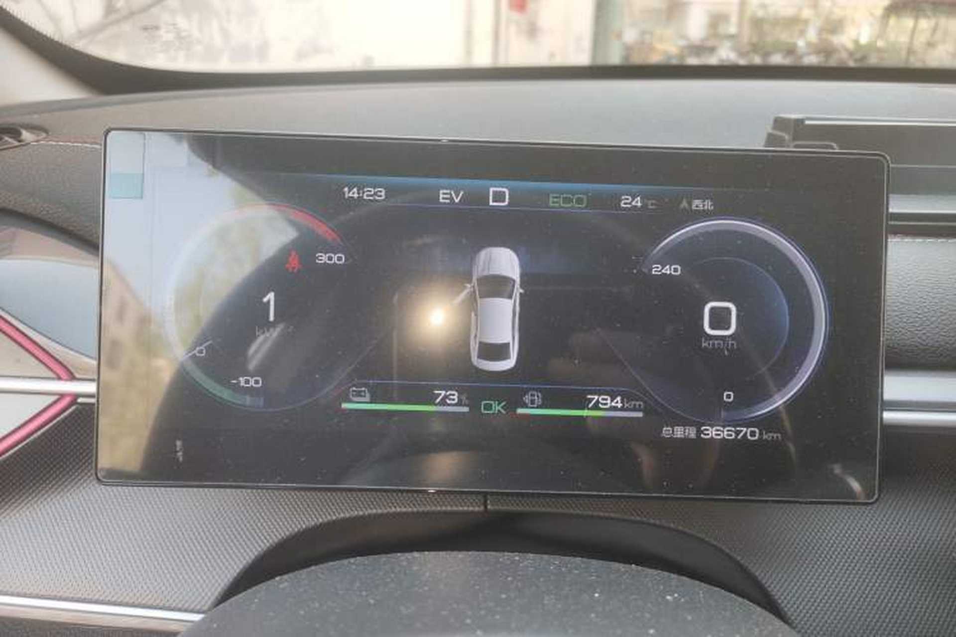 Used BYD Destroyer 05 2022 DM-i 120KM Prestige Model Instrument Cluster