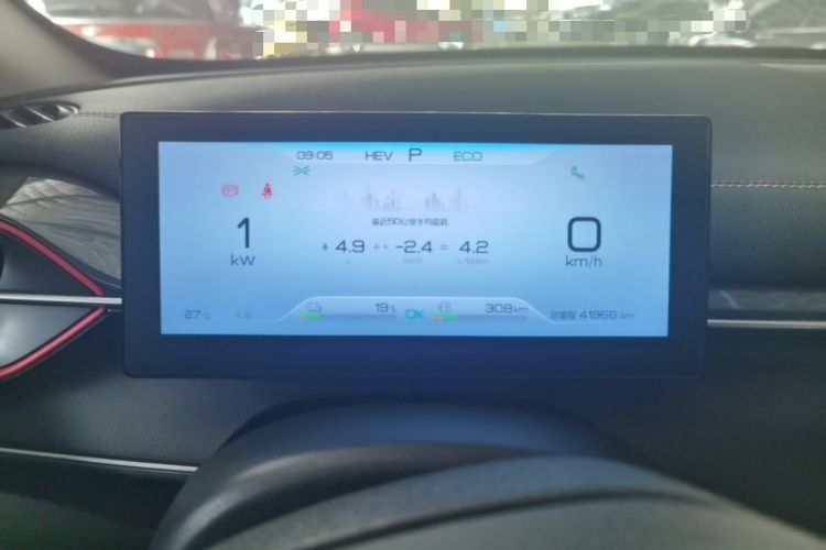 Used BYD Destroyer 05 2022 DM-i 55KM Prestige Model Instrument Cluster