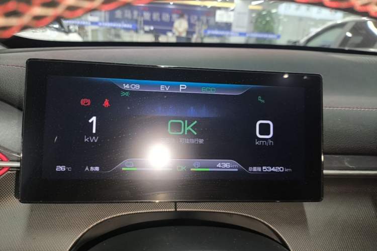Used BYD Destroyer 05 2022 DM-i 120KM Flagship Model Instrument Cluster