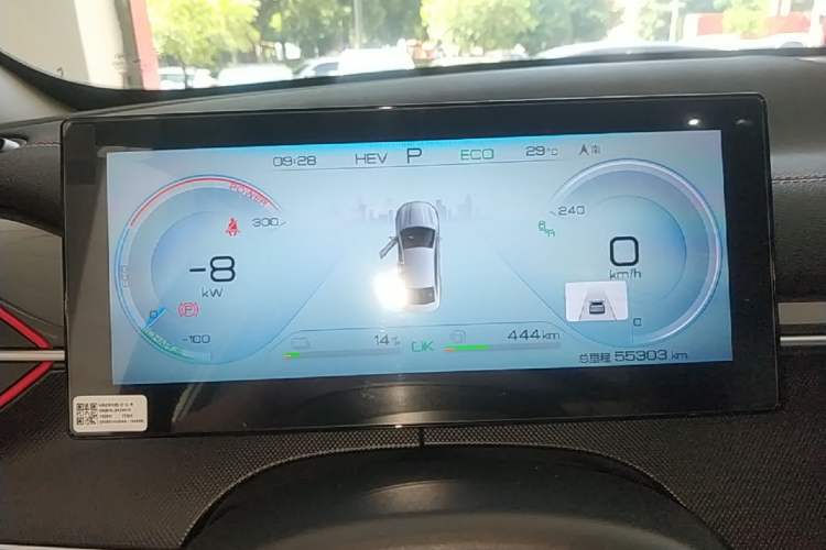 Used BYD Destroyer 05 2022 DM-i 55KM Prestige Model Instrument Cluster