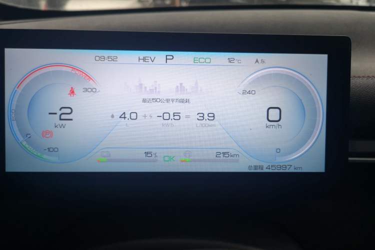 Used BYD Destroyer 05 2022 DM-i 55KM Comfort Model Instrument Cluster