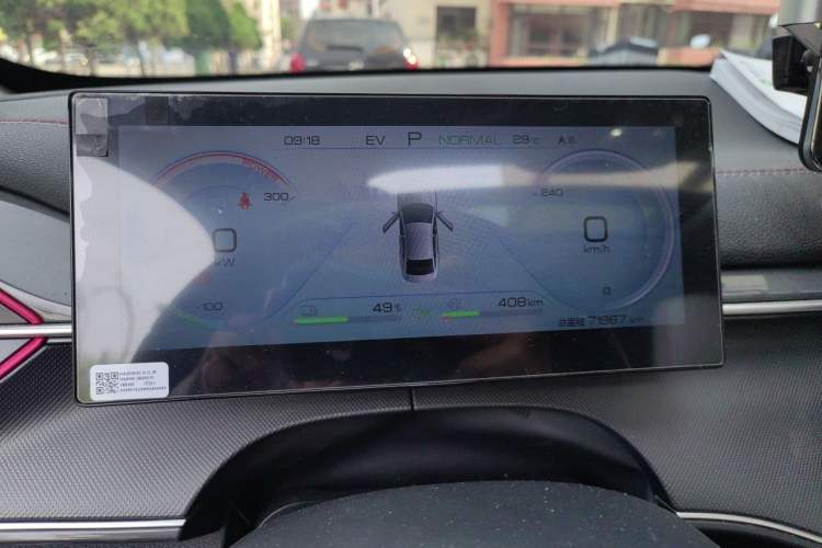 Used BYD Destroyer 05 2022 DM-i 120KM Prestige Model Instrument Cluster