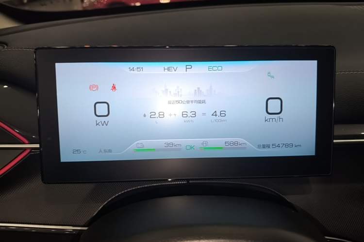 Used BYD Destroyer 05 2022 DM-i 120KM Flagship Model Instrument Cluster