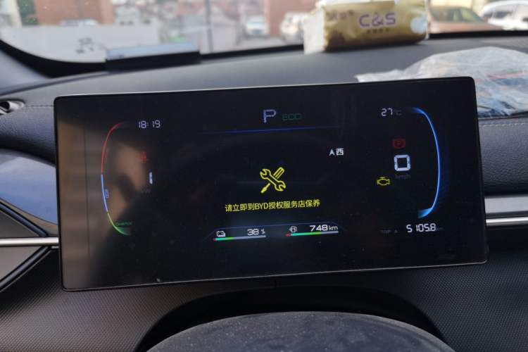 Used BYD Destroyer 05 2023 Champion Edition DM-i 120KM Prestige Model Instrument Cluster