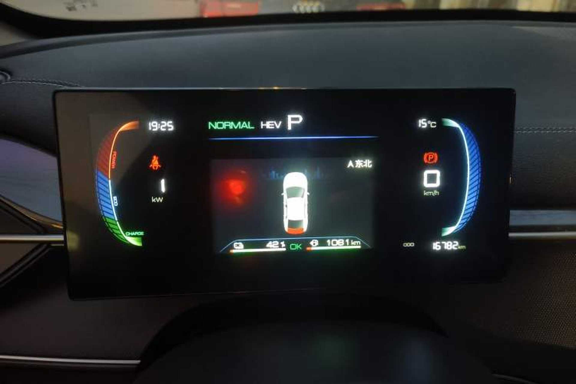 Used BYD Destroyer 05 2023 Champion Edition DM-i 55KM Luxury Model Instrument Cluster