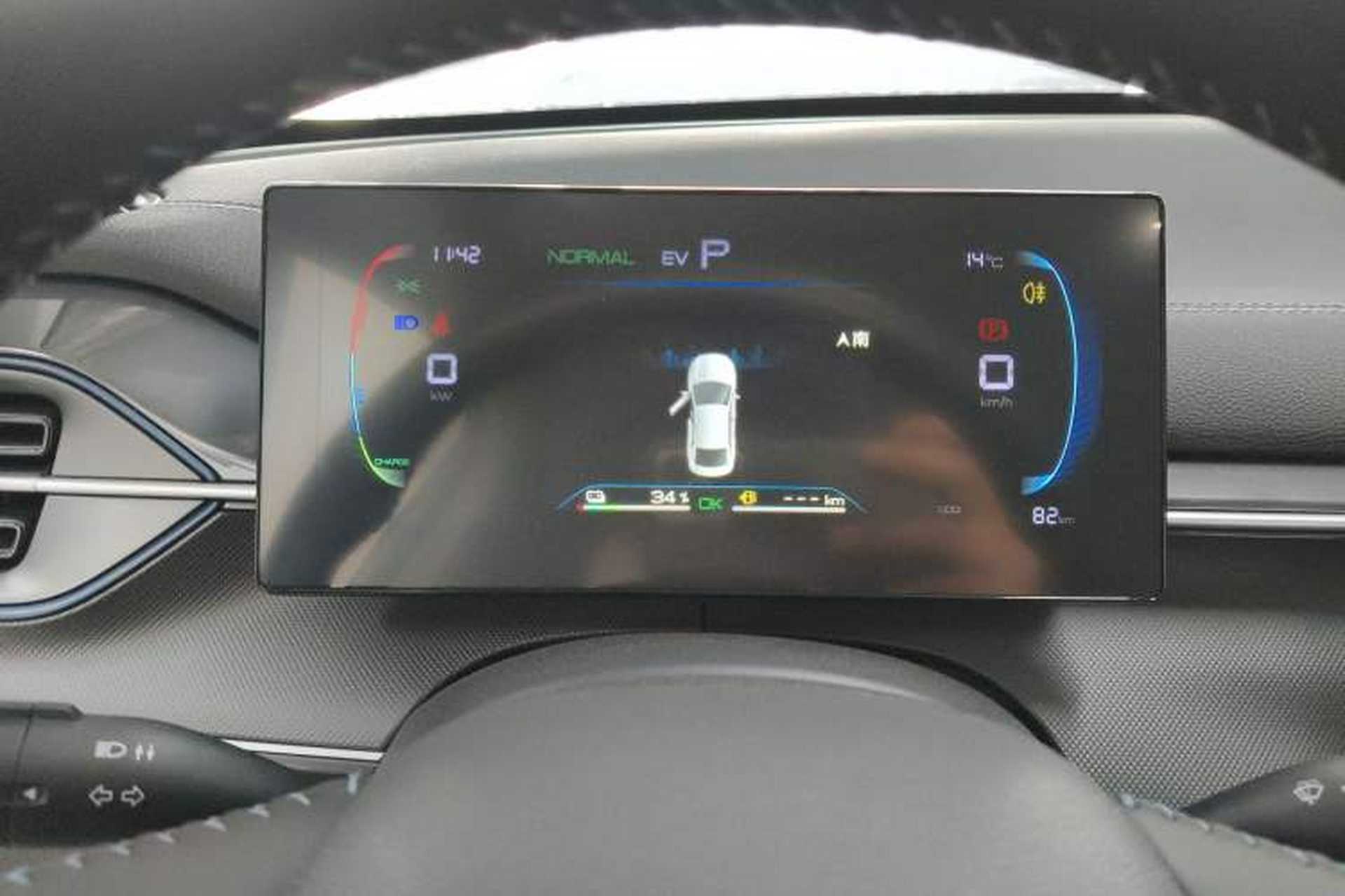 Used BYD Destroyer 05 2023 Champion Edition DM-i 120KM Prestige Model Instrument Cluster