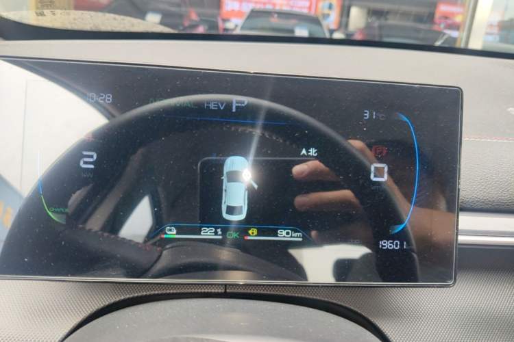 Used BYD Destroyer 05 2023 Champion Edition DM-i 55KM Luxury Model Instrument Cluster
