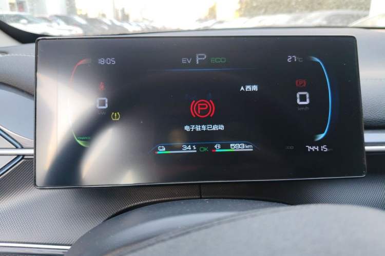 Used BYD Destroyer 05 2023 Champion Edition DM-i 55KM Luxury Model Instrument Cluster