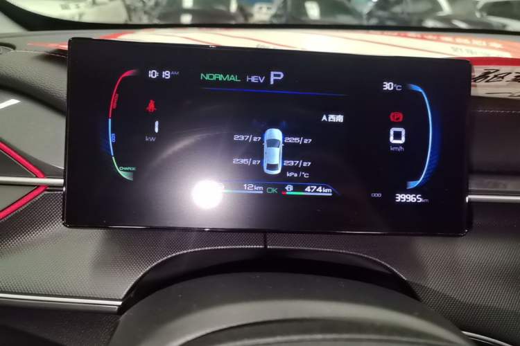 Used BYD Destroyer 05 2023 Champion Edition DM-i 55KM Prestige Model Instrument Cluster