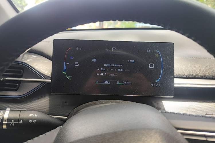 Used BYD Destroyer 05 2023 Champion Edition DM-i 55KM Luxury Model Instrument Cluster