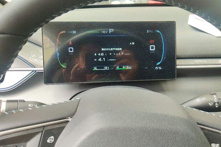 Used BYD Destroyer 05 2023 Champion Edition DM-i 55KM Luxury Model Instrument Cluster