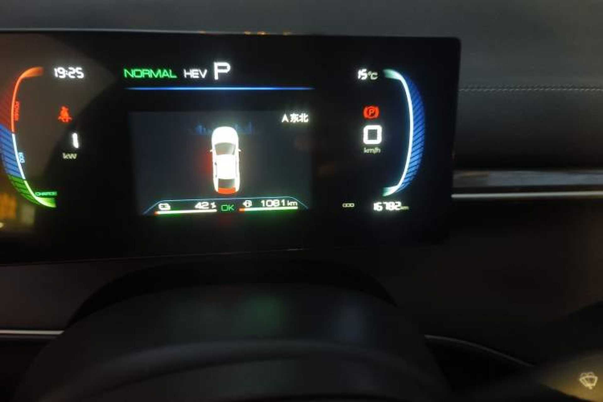 Used BYD Destroyer 05 2023 Champion Edition DM-i 55KM Luxury Model Odometer Close Up