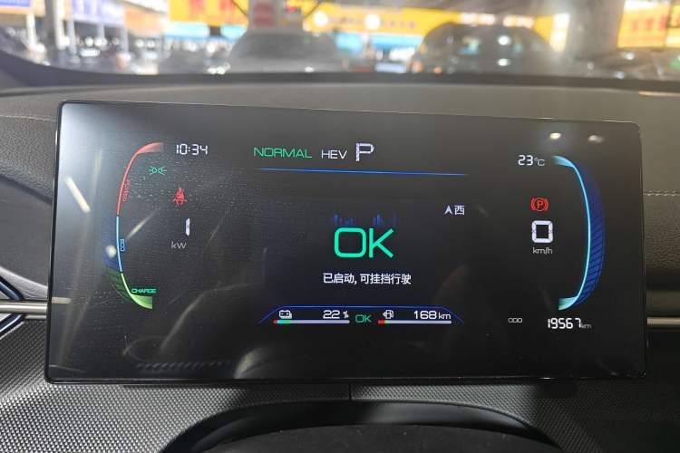 Used BYD Destroyer 05 2023 Champion Edition DM-i 120KM Prestige Model Odometer Close Up