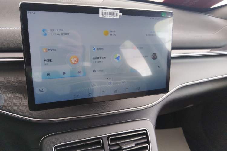 Used BYD Destroyer 05 2023 Champion Edition DM-i 120KM Luxury Model Audio And AC Panel