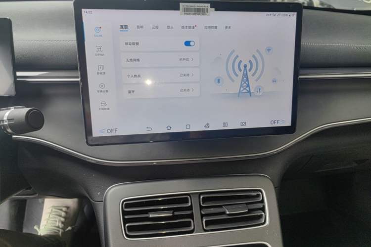 Used BYD Destroyer 05 2023 Champion Edition DM-i 120KM Prestige Model Audio And AC Panel