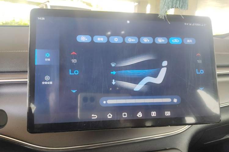 Used BYD Destroyer 05 2023 Champion Edition DM-i 120KM Prestige Model Audio And AC Panel