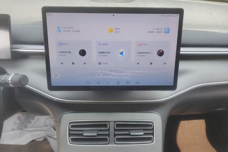 Used BYD Destroyer 05 2023 Champion Edition DM-i 120KM Luxury Model Audio And AC Panel