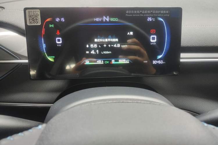Used BYD Destroyer 05 2023 Champion Edition DM-i 120KM Luxury Model Instrument Cluster