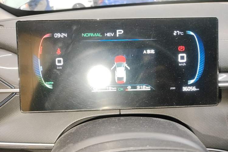Used BYD Destroyer 05 2023 Champion Edition DM-i 55KM Luxury Model Instrument Cluster