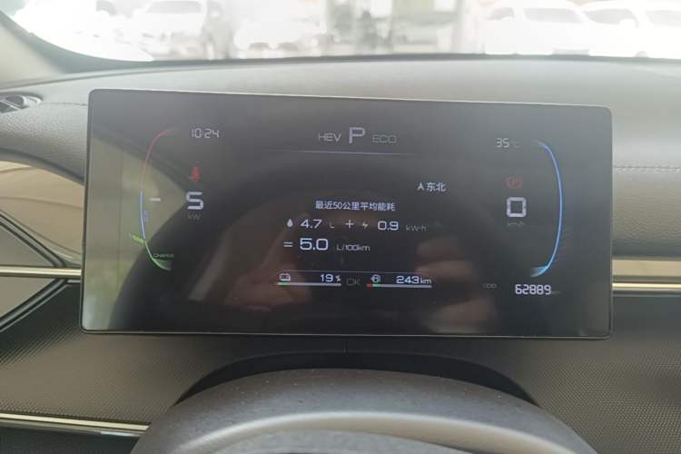 Used BYD Destroyer 05 2023 Champion Edition DM-i 55KM Prestige Model Instrument Cluster