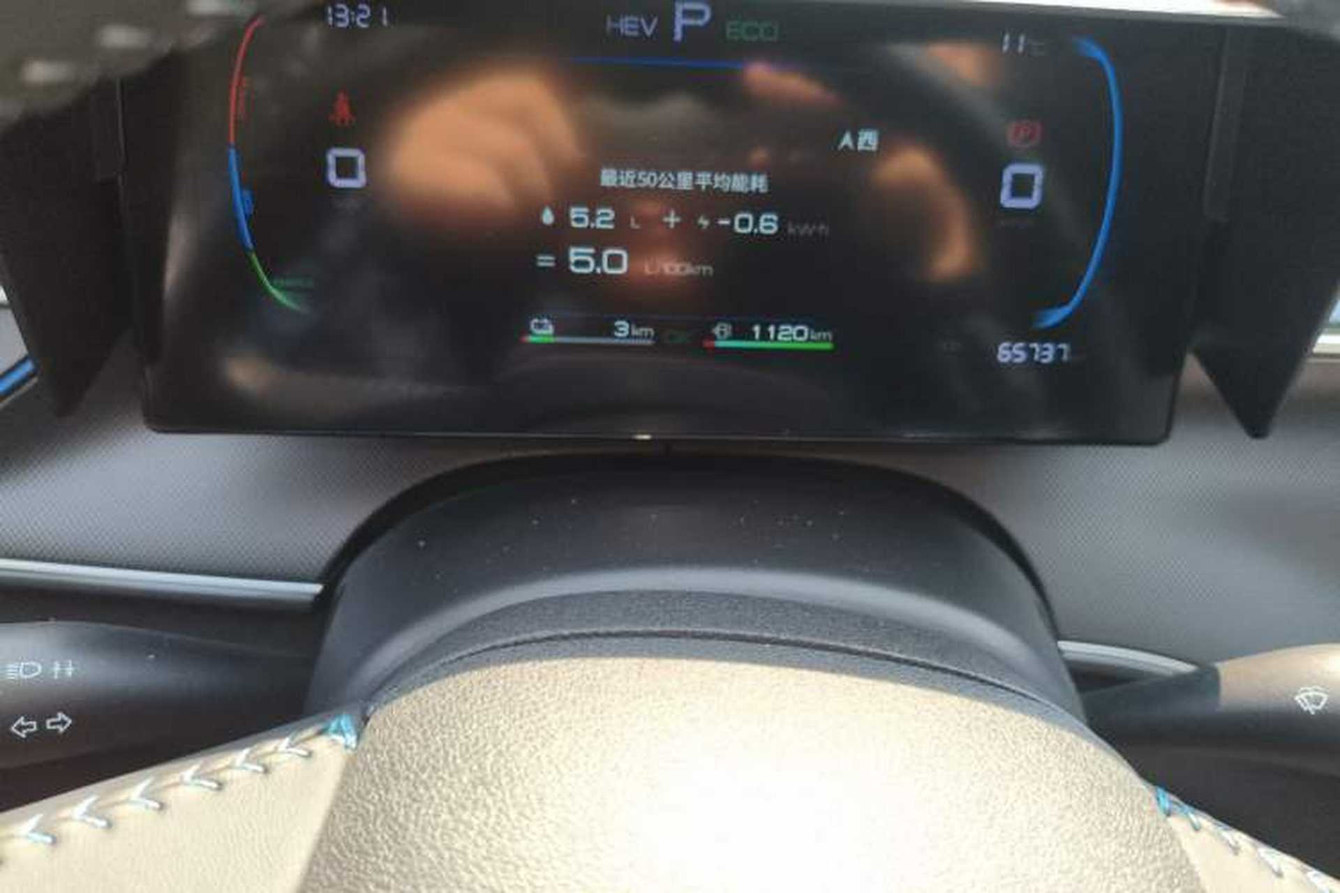 Used BYD Destroyer 05 2023 Champion Edition DM-i 55KM Luxury Model Instrument Cluster