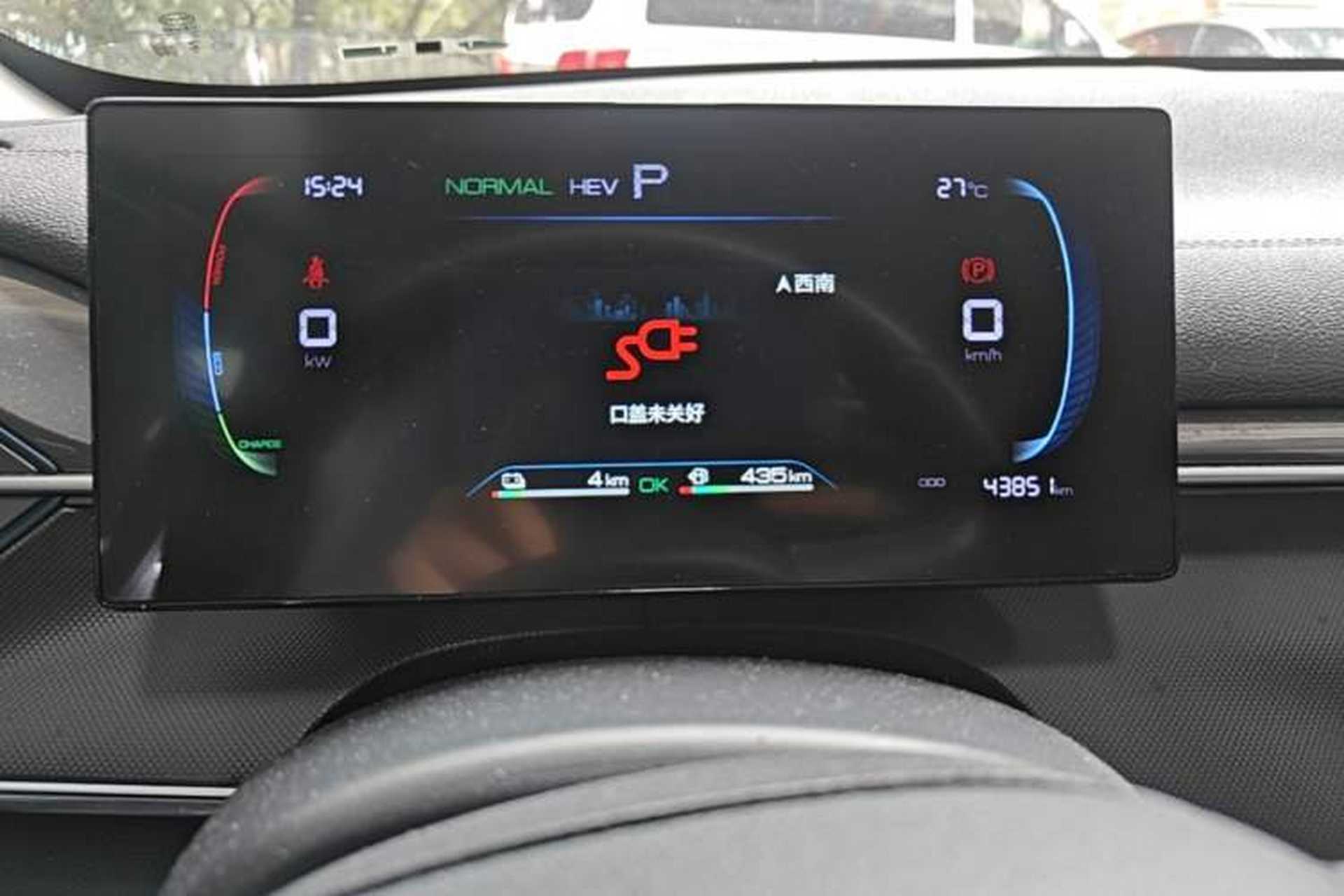 Used BYD Destroyer 05 2023 Champion Edition DM-i 120KM Prestige Model Instrument Cluster