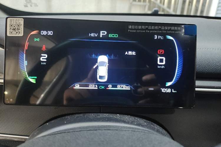 Used BYD Destroyer 05 2023 Champion Edition DM-i 55KM Luxury Model Instrument Cluster
