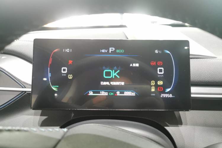 Used BYD Destroyer 05 2023 Champion Edition DM-i 55KM Luxury Model Instrument Cluster