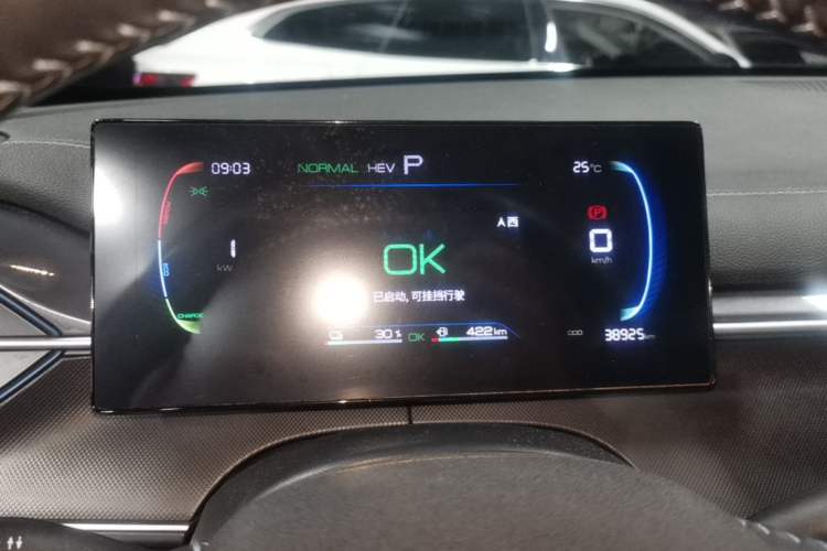 Used BYD Destroyer 05 2023 Champion Edition DM-i 55KM Prestige Model Instrument Cluster