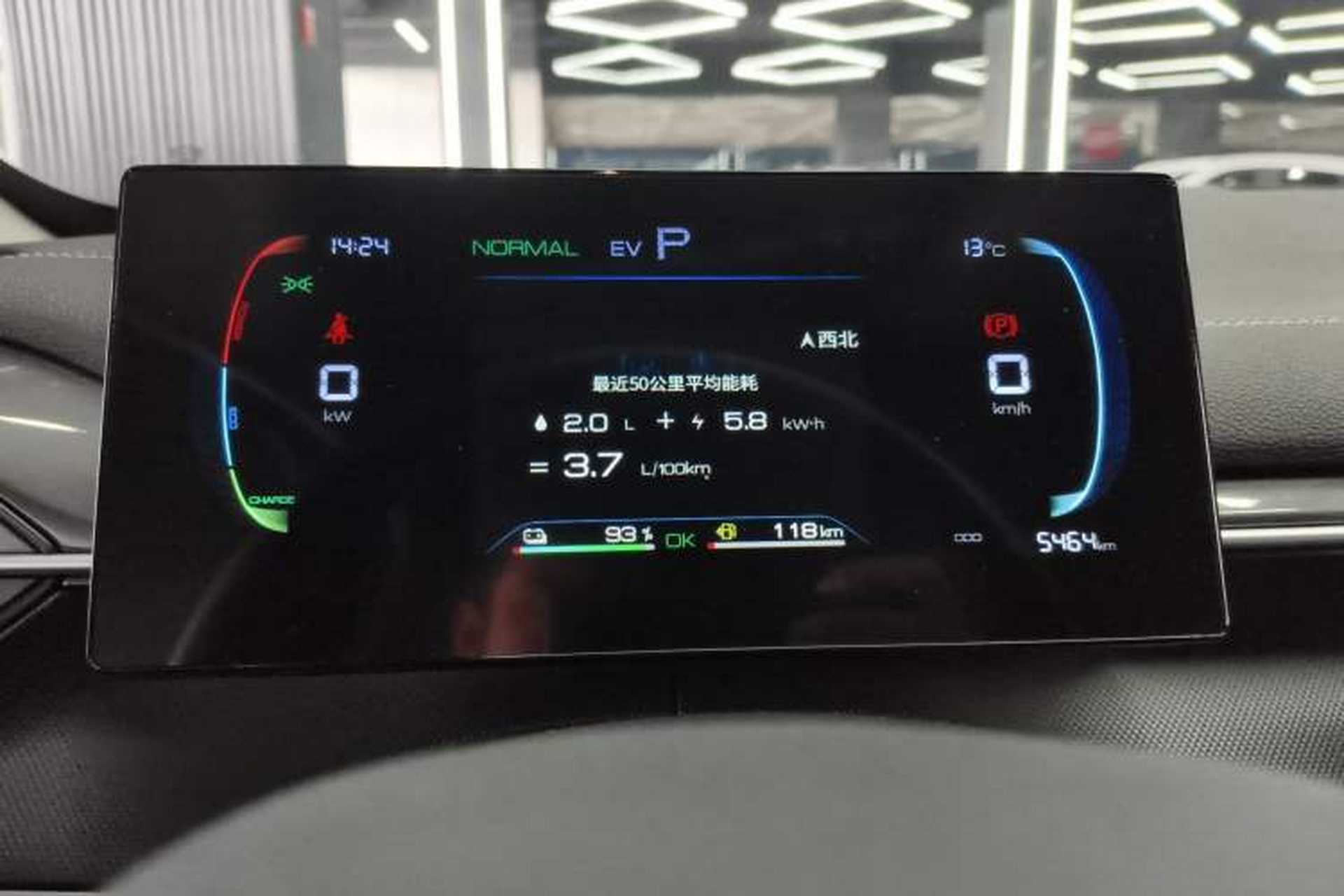 Used BYD Destroyer 05 2023 Champion Edition DM-i 55KM Luxury Model Instrument Cluster