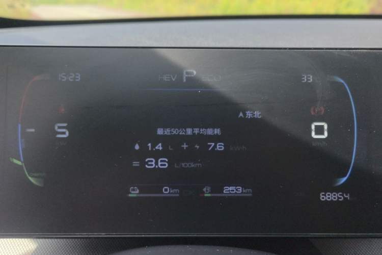 Used BYD Destroyer 05 2023 Champion Edition DM-i 55KM Luxury Model Instrument Cluster