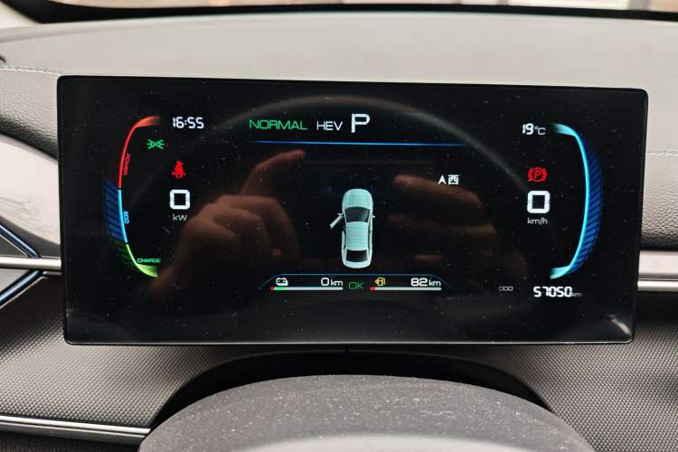 Used BYD Destroyer 05 2023 Champion Edition DM-i 55KM Luxury Model Instrument Cluster