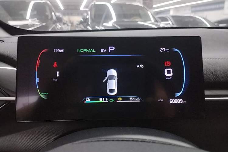 Used BYD Destroyer 05 2023 Champion Edition DM-i 55KM Luxury Model Instrument Cluster