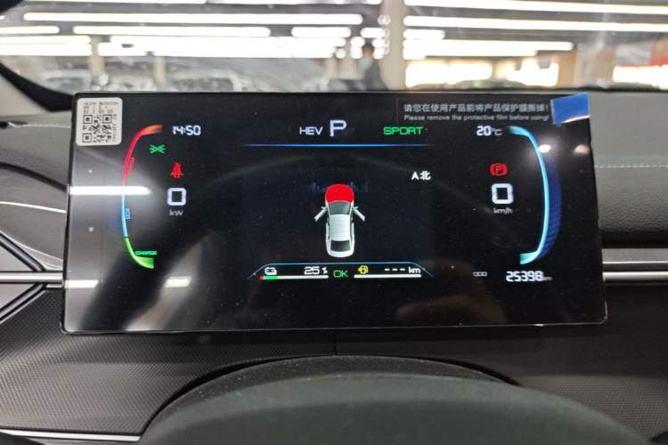 Used BYD Destroyer 05 2023 Champion Edition DM-i 55KM Luxury Model Instrument Cluster