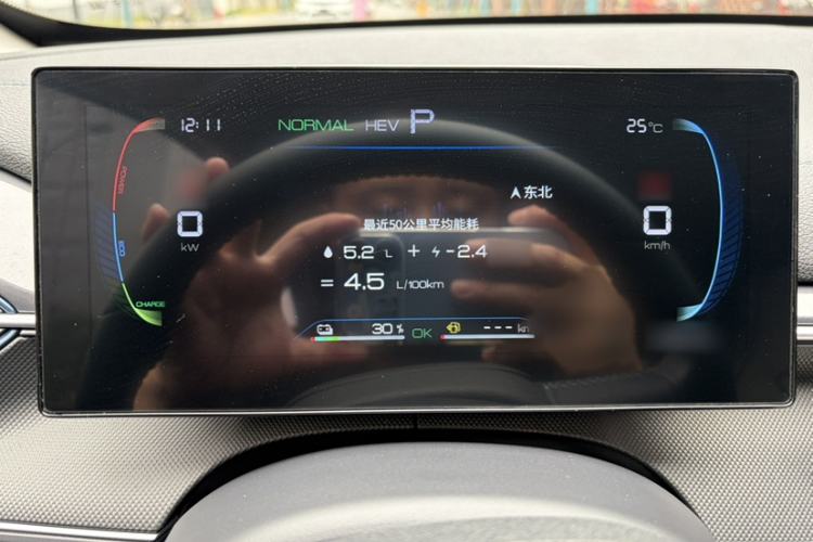 Used BYD Destroyer 05 2023 Champion Edition DM-i 55KM Luxury Model Interior 6