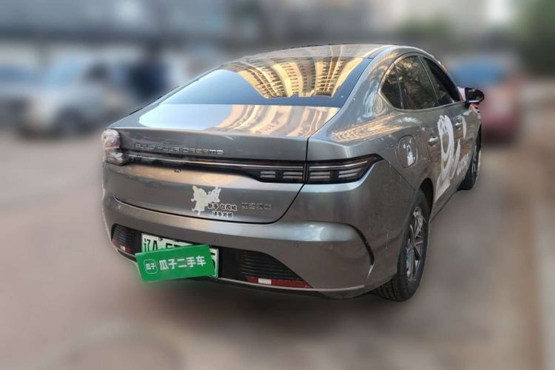Used BYD Destroyer 05 2023 Champion Edition DM-i 55KM Luxury Model Rear Right 45 Deg
