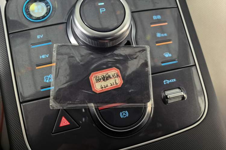 Used BYD Destroyer 05 2023 Champion Edition DM-i 55KM Luxury Model Vehicle Key