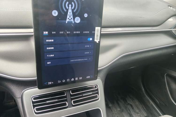 Used BYD Destroyer 05 2023 Champion Edition DM-i 55KM Luxury Model Audio And AC Panel