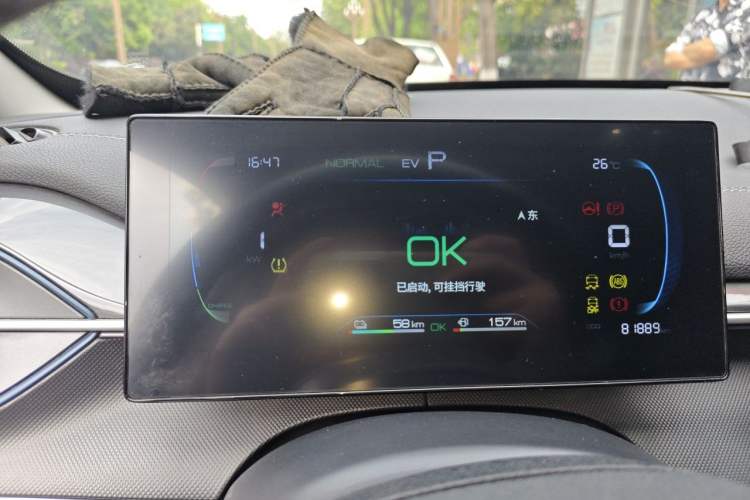 Used BYD Destroyer 05 2023 Champion Edition DM-i 120KM Prestige Model Instrument Cluster