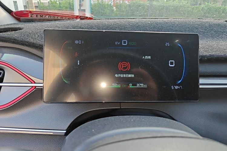 Used BYD Destroyer 05 2023 Champion Edition DM-i 55KM Luxury Model Instrument Cluster