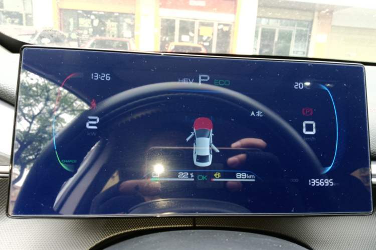 Used BYD Destroyer 05 2023 Champion Edition DM-i 55KM Luxury Model Instrument Cluster