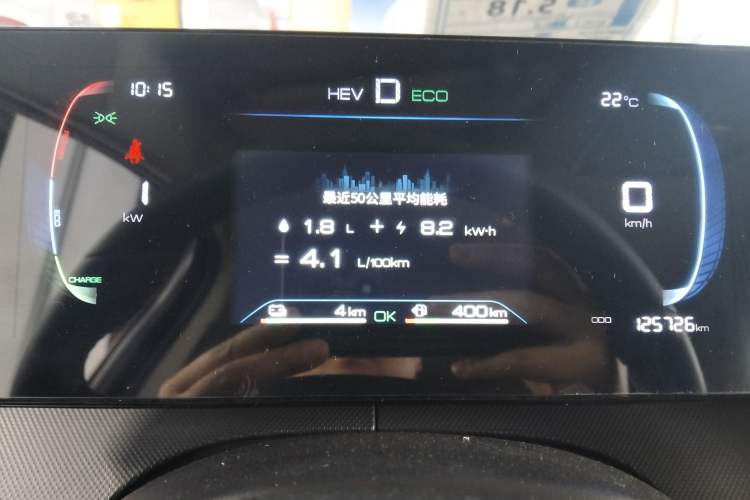 Used BYD Destroyer 05 2023 Champion Edition DM-i 55KM Luxury Model Instrument Cluster